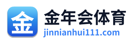 金年会体育